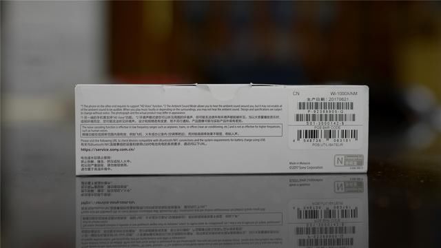 感受黑科技无线降噪耳机索尼WI-1000X简评