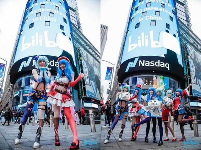 哔哩哔哩在美上市,股票首日破发