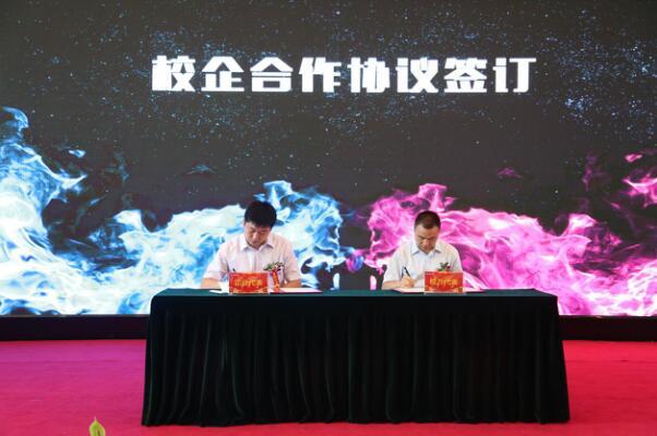 山东新华电脑学院:强强联合,迎来电竞教育的春