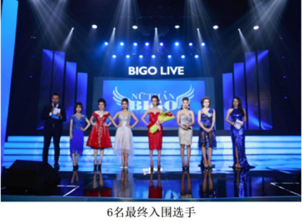 BIGO 越南女神总决赛落幕 越南半个娱乐圈都来