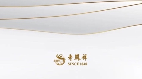 老凤祥洗金风波后续:品牌方主动承担鉴定费,消费者已置换等克重手镯 老凤祥洗金风波后续:品牌方主动承担鉴定费,消费者已置换等克重手镯