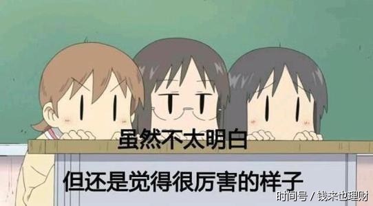 钱来也理财:怎么计算银行贷款利息,计算公式有