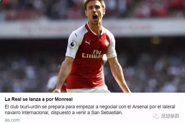 意媒:阿森纳欲挖角尤文中场新星!传枪手正密切