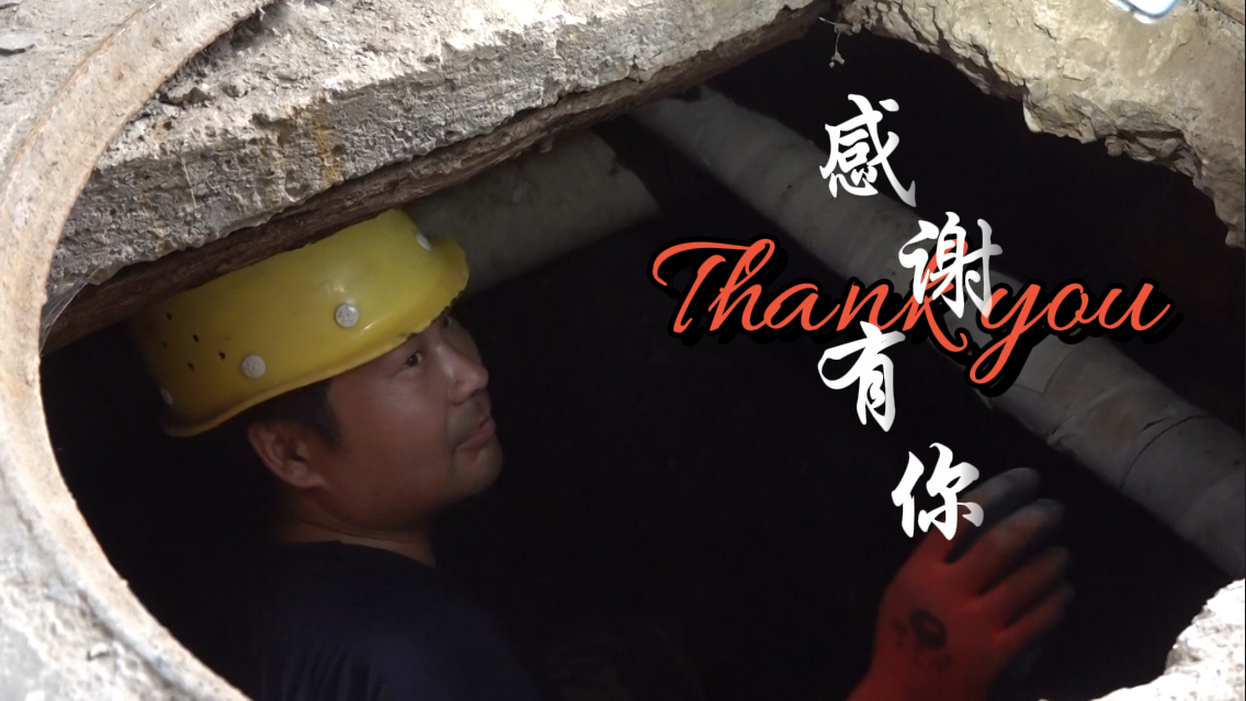 ​水管爆裂！他们无畏高温天气连续抢修，保障居民“用水自由”