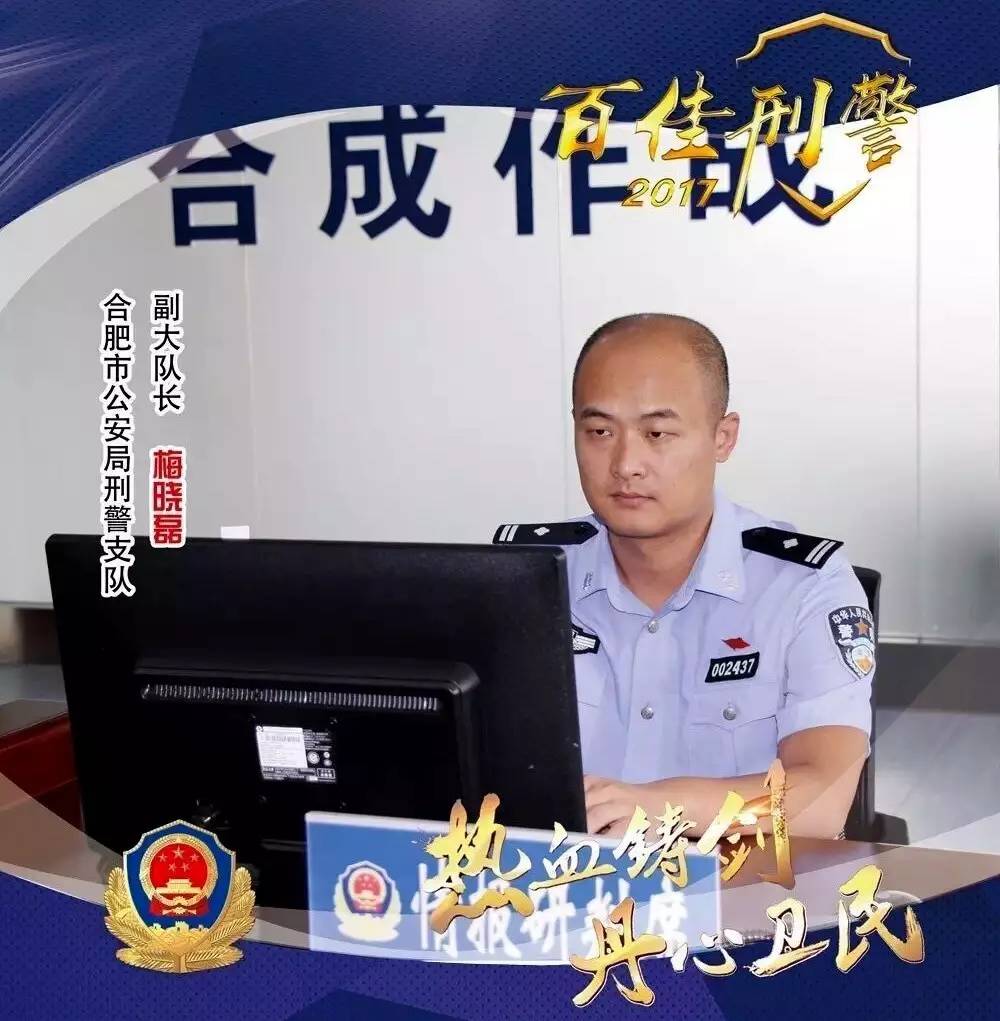 死亡的转述者--滁州市公安局孙莉媛 投票方式 ① 公众可登录中国警察