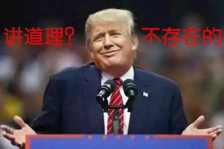 美挑贸易战 中国1800多字声明信息量极大