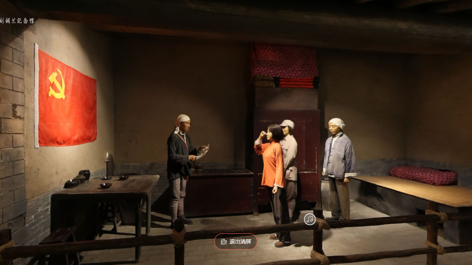 【丹丹看展之VR看展】刘胡兰纪念馆