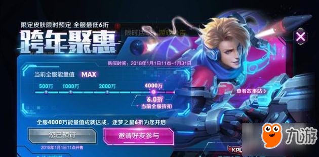 王者荣耀KPL兑换码怎么获取 KPL兑换码官方