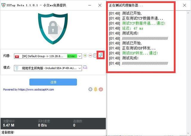 吃鸡开了加速器也卡?那就自己来搭建服务器吧