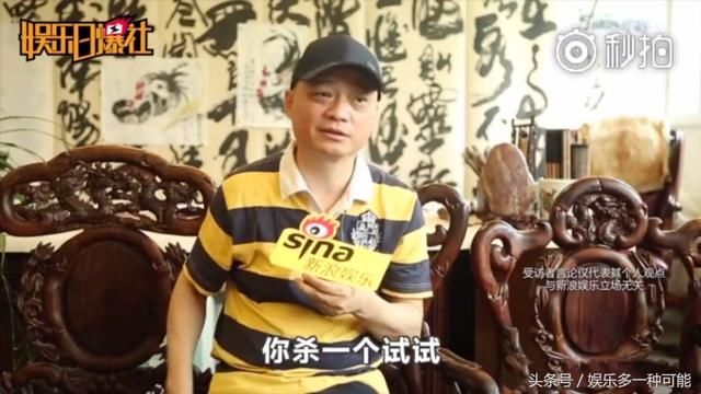 杨子威胁要杀崔永元 崔永元嘲讽就你那德行能