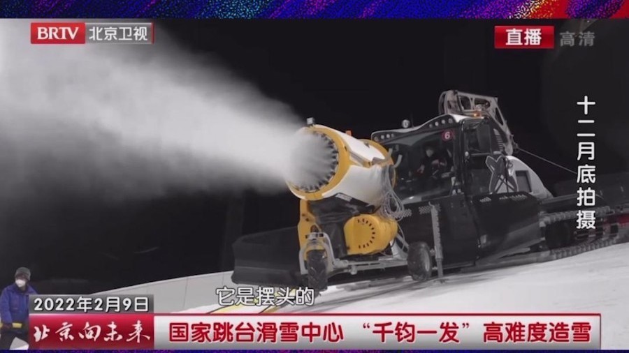 雪如意造雪过程好似撒胡椒面