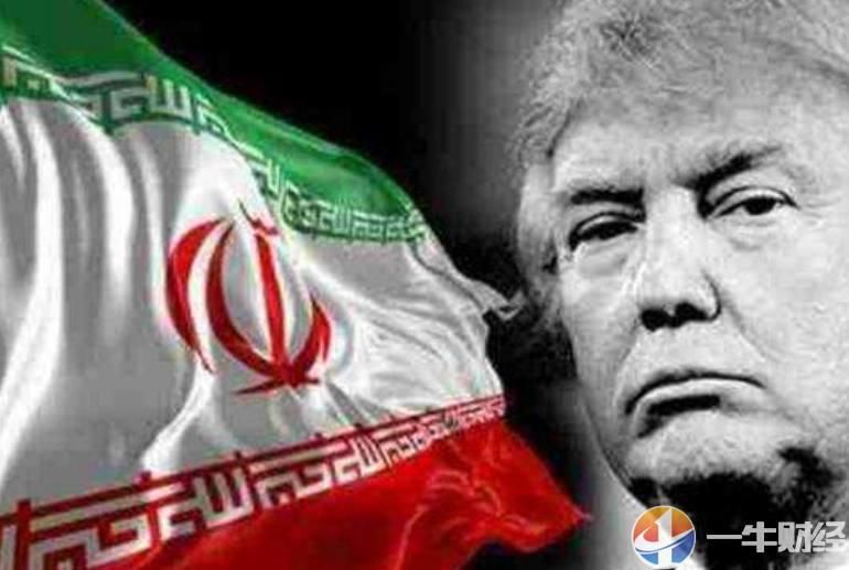 特朗普再发通牒!所有国家禁止从伊朗进口石油