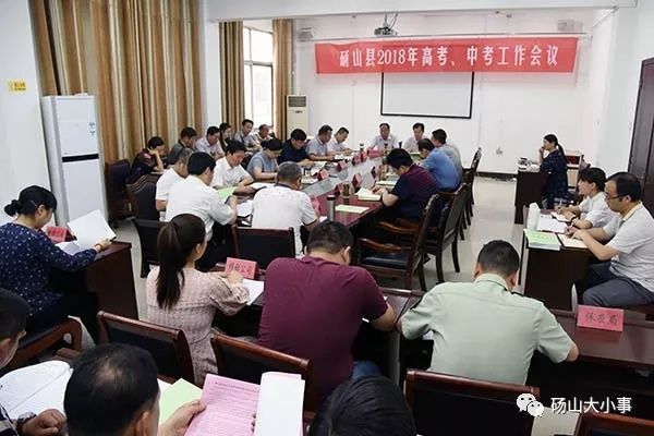 2018年砀山高考中考的快来看、考场,考点安排