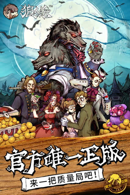 十大网游排行榜:最新2018网游排行榜前十名