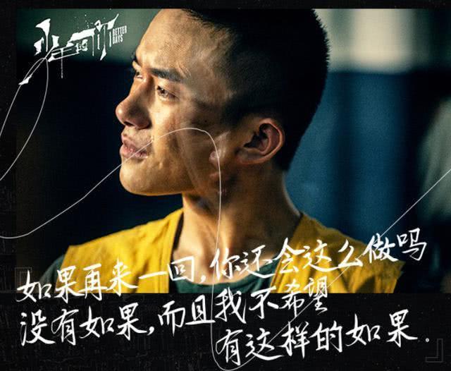 周冬雨入围金像奖 易烊千玺和周冬雨入围最佳男女主角(图11) 周冬雨入围金像奖 易烊千玺和周冬雨入围最佳男女主角(图11)