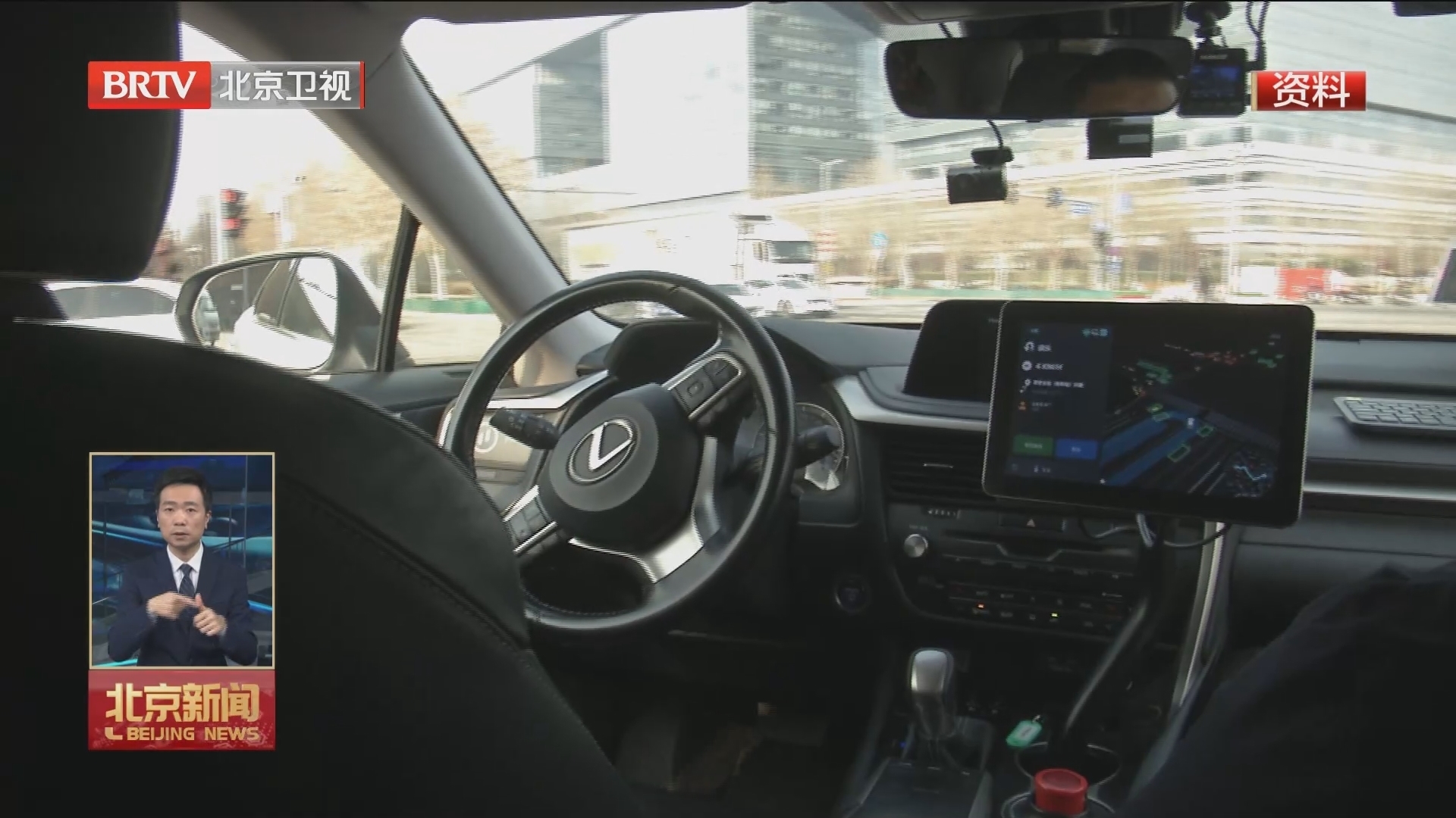 5公里测试路专网全覆盖 亦庄5.5G网络让无人车更聪明