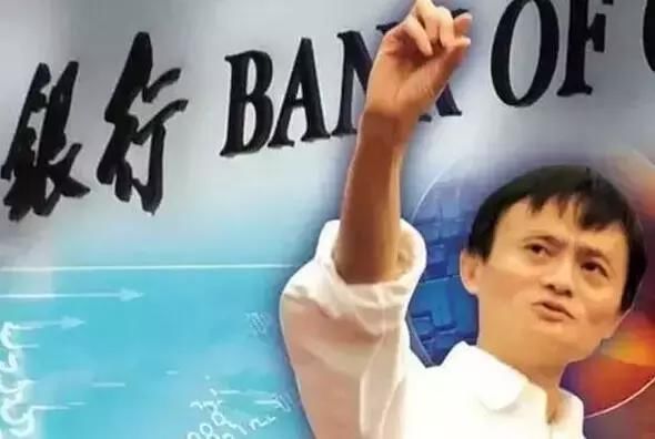 支付宝网商银行大放水,开户获得电子银行卡贷