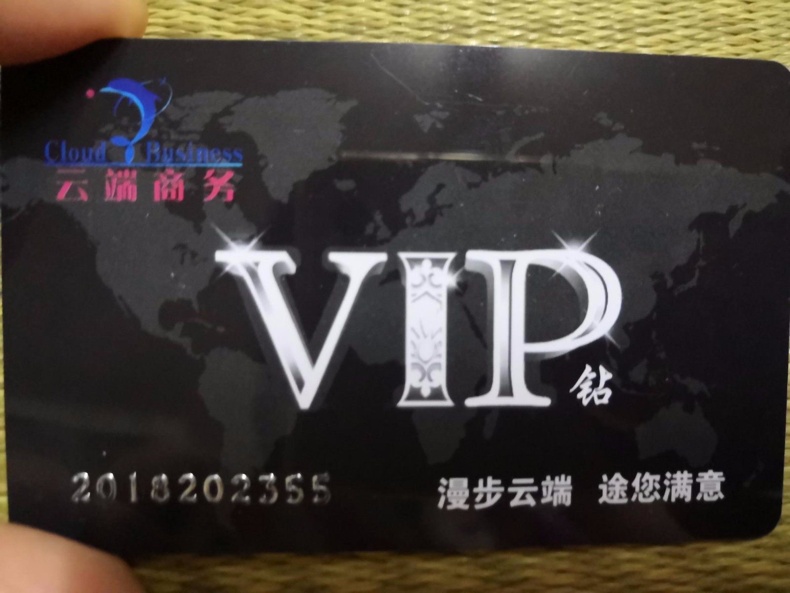 机场办的VIP卡只能抵基建燃油费?云端商务已