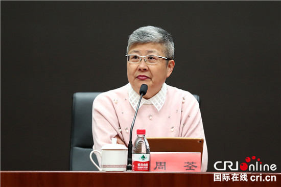 2019寒假台湾青年学生中华文化研习营开营式