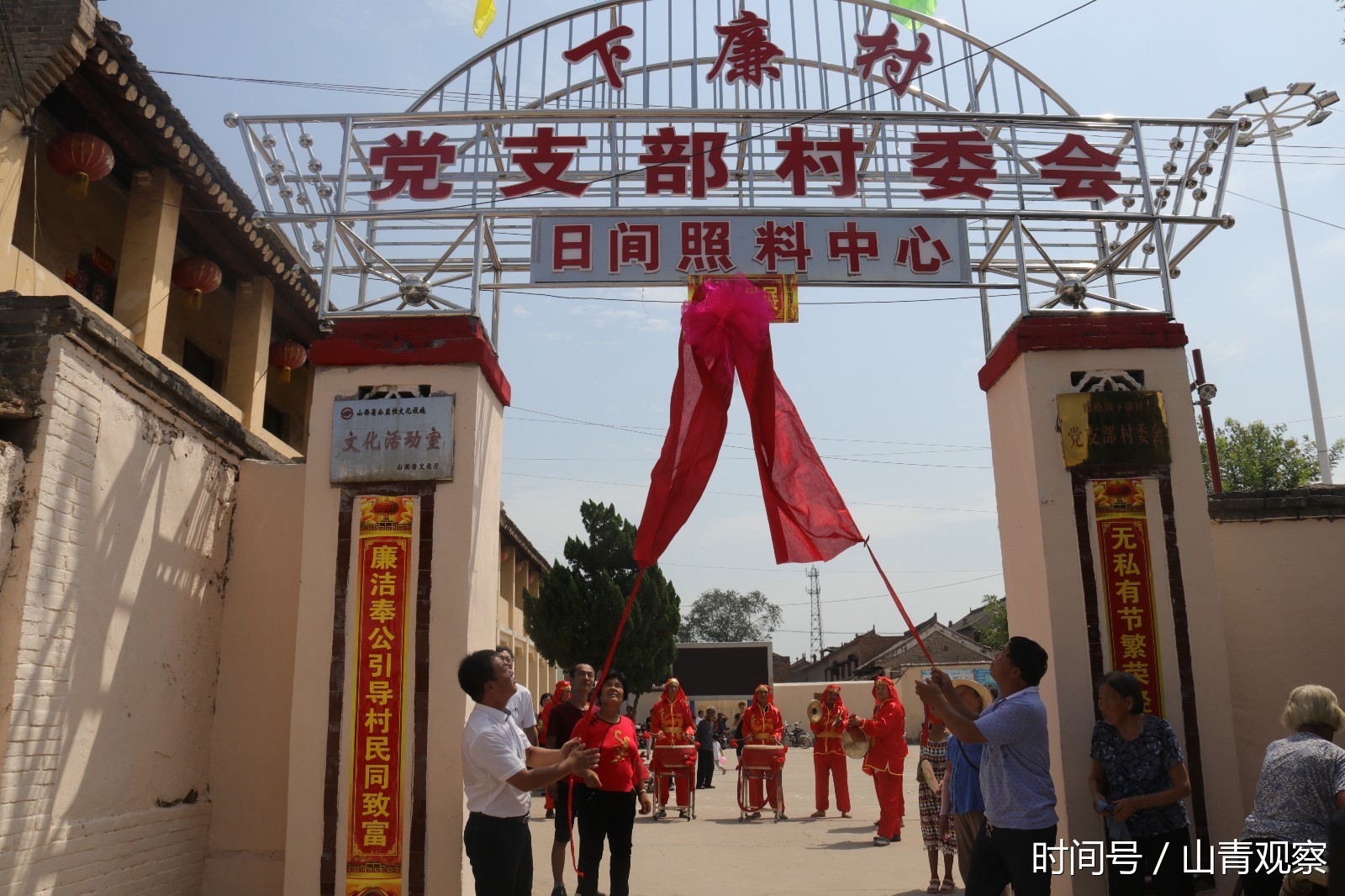 山西稷山:稷峰镇下廉村老年日间照料中心揭牌运行