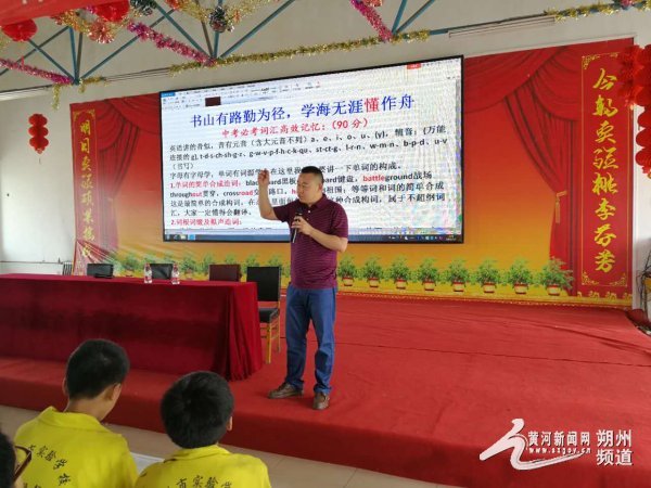 中国矿业大学(北京)罗霄博士来朔州市实验学校