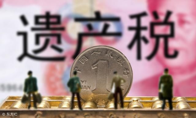 房地产税要来了?房产税可以不收,这个税不收不