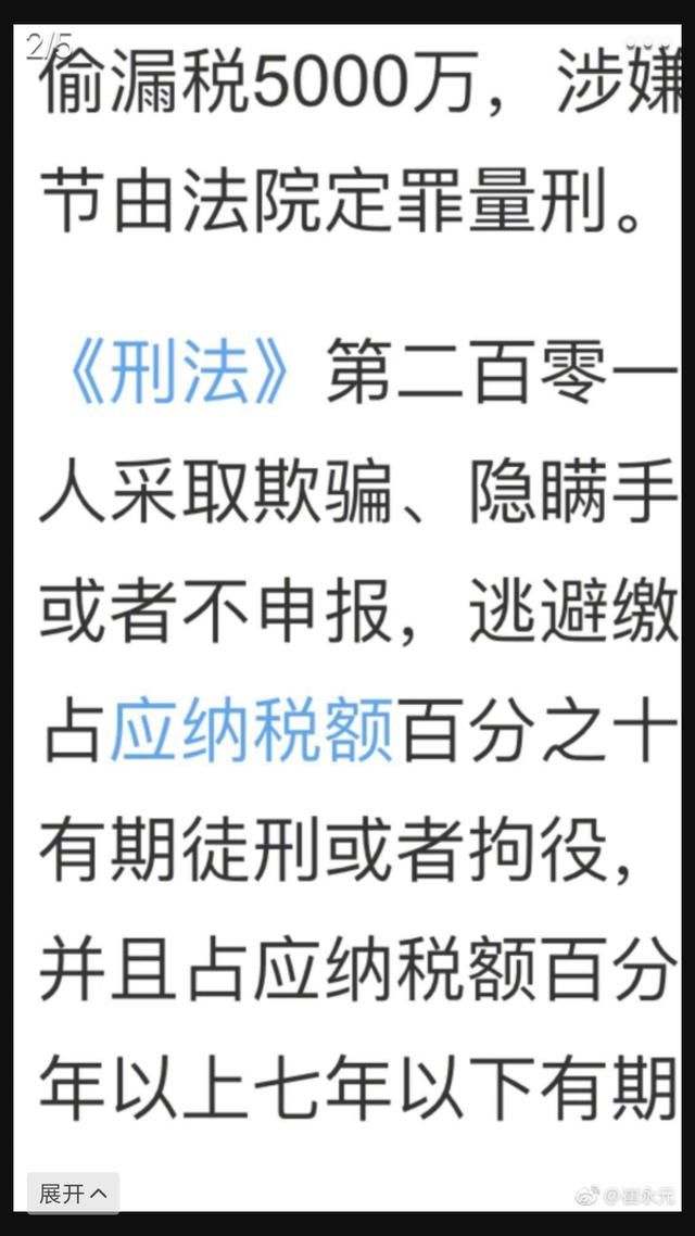崔永元说出范冰冰不回应原因,再怼华谊兄弟,获