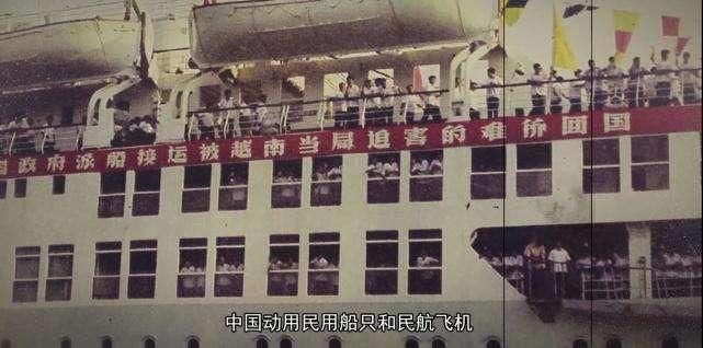 比《红海行动》更猛更刚的中国真实撤侨 美国