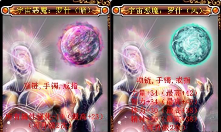 DNF:韩服超时空新出4张传说级卡片,比之国服