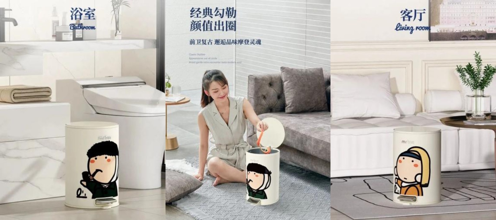 麦桶桶mrbin把工具再做一遍,重新定义"高颜值装饰"新品类