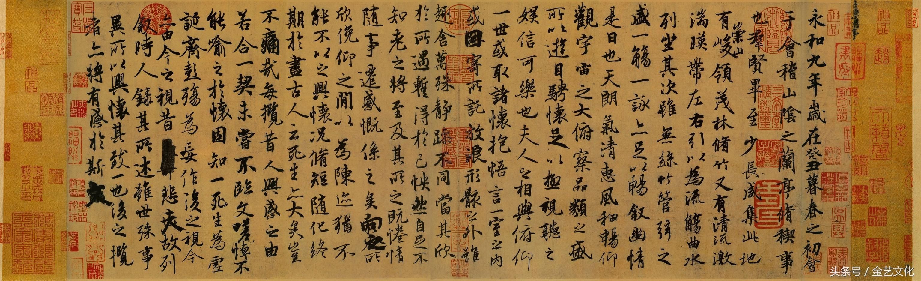存世《兰亭序》摹本墨迹之中,以唐冯承素神龙本最为著名,流传最广