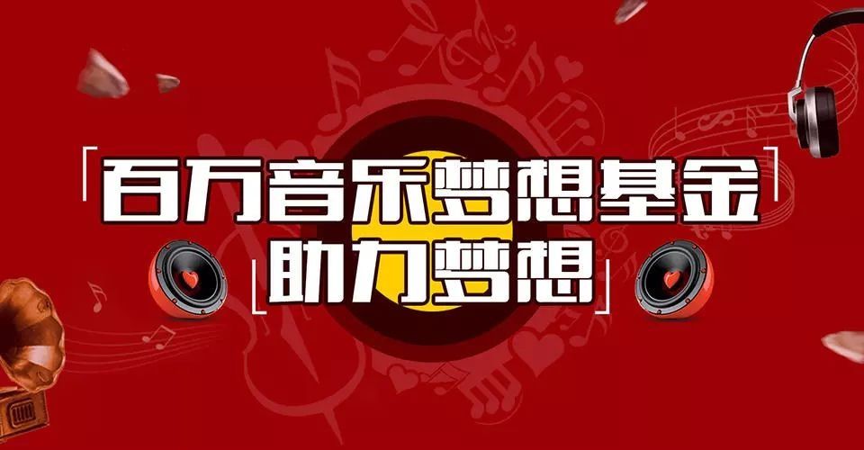 2018第三季《中国新歌声》全国城市海选宁波