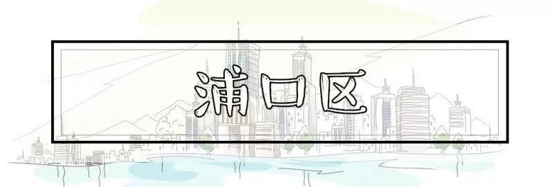 2018已过半!南京房价又降了?6月11区最新房价