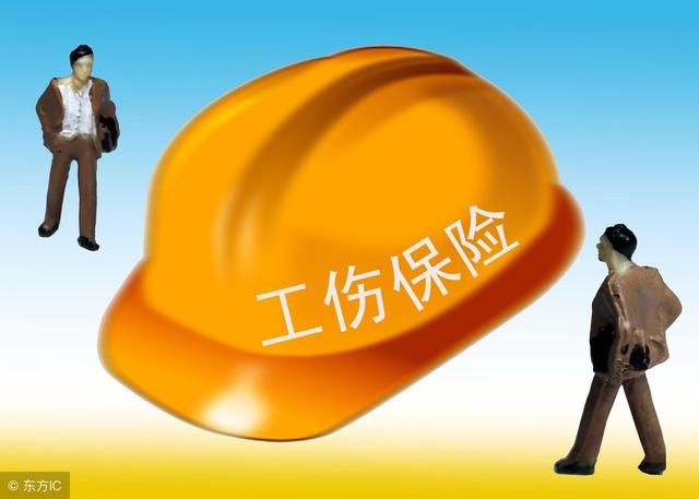 工伤发生后,单位补缴工伤保险能否得到工伤赔