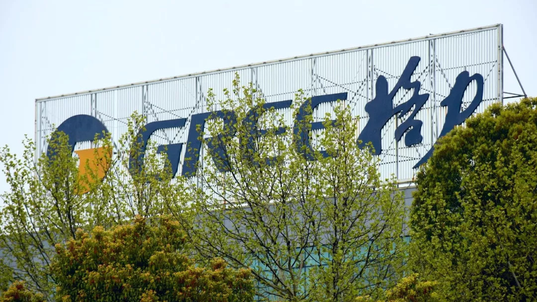 格力电器420亿易主后 竟因30万蹊跷“被执行”:疑涉“空调起火案” 格力电器420亿易主后 竟因30万蹊跷“被执行”:疑涉“空调起火案”