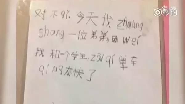 熊孩子猛推孕妇被打,说我想看她会不会流产,没