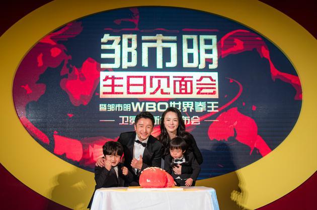 邹市明生日会与冉莹颖恩爱互动 曝太太是霸道总裁 邹市明生日会与冉莹颖恩爱互动 曝太太是霸道总裁