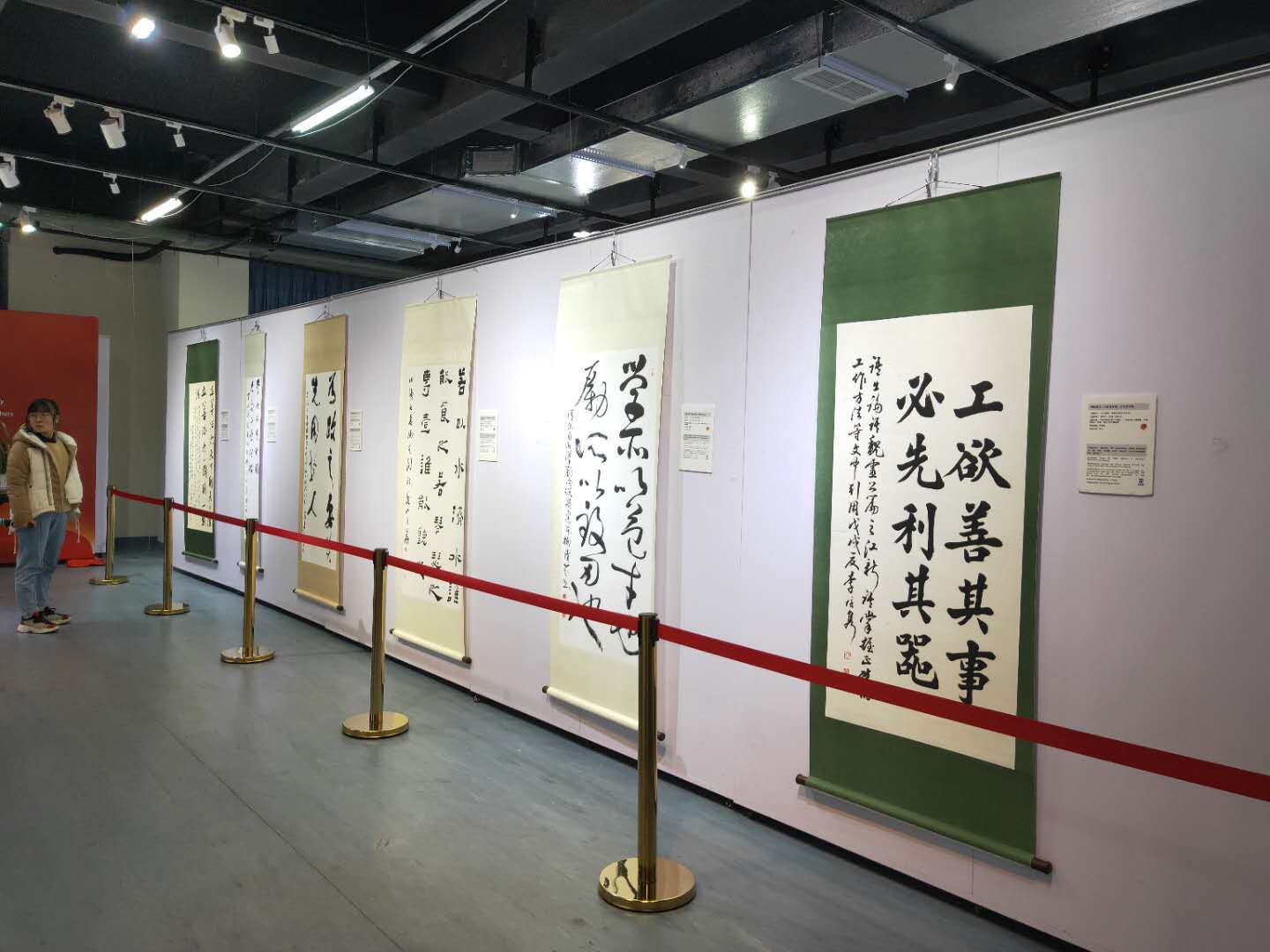 天府墨香,明德惟馨 | 习语金句·百校千言活动