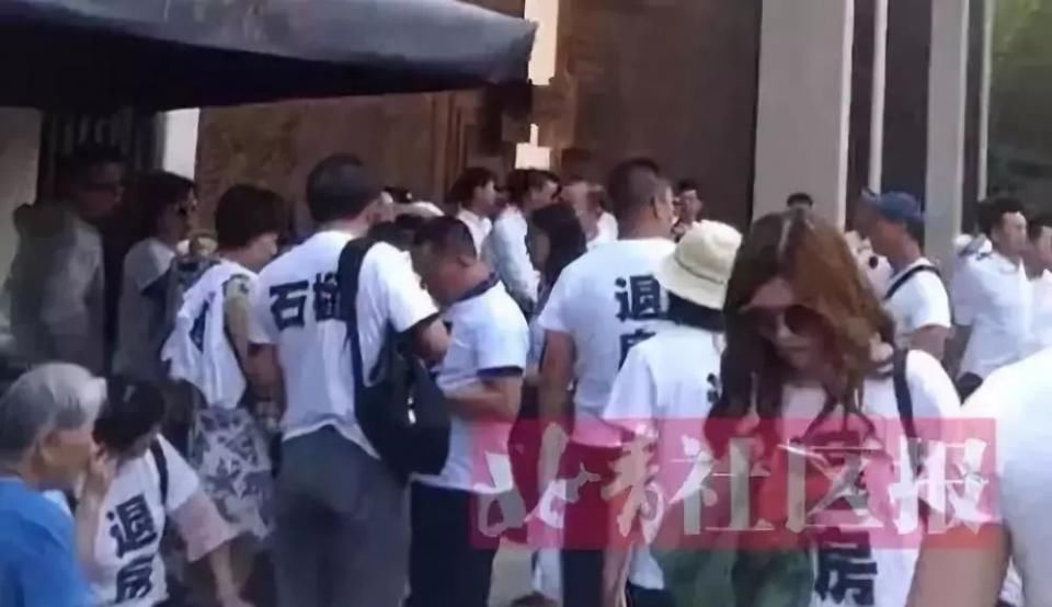 通州房价暴跌一半?燕郊怎么办!