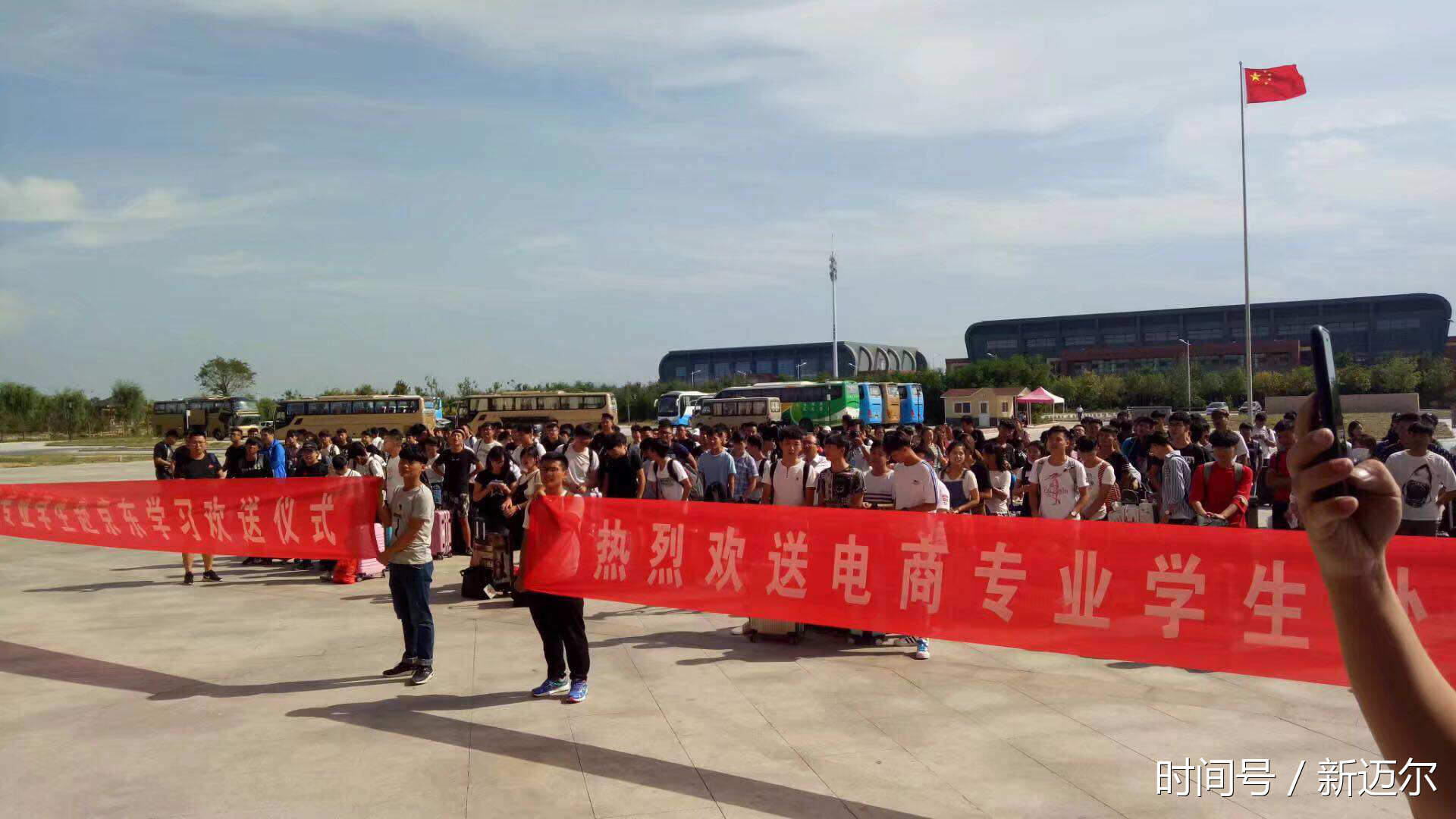 专业(新迈尔订单班)学生赴京东总部基地带薪实训