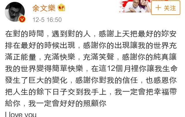 文乐和孕妻逛街用心搀扶,圈内刚结婚就怀孕的