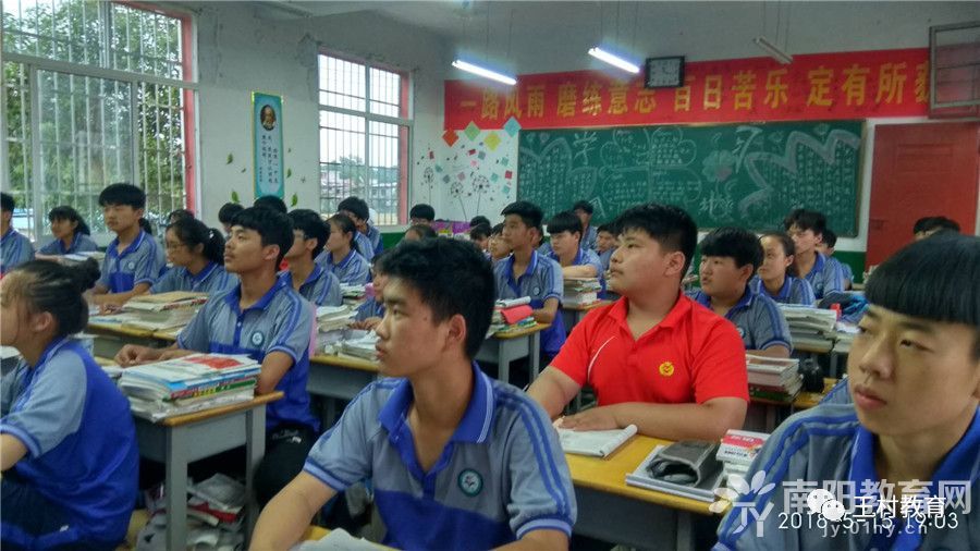 上职业学校,创出彩人生--王村乡中心校职业教育