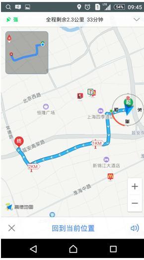 亲身体验:用高德地图扫共享单车, 骑行+导航一