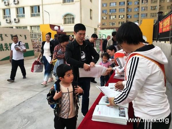 城北社区开展科学育儿公益宣传活动