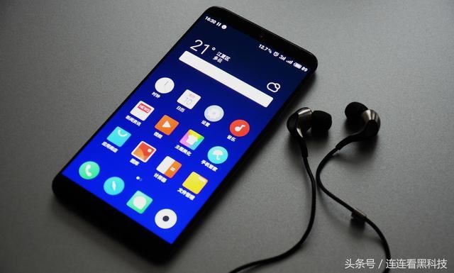 有容乃大 魅族15Plus智能手机不完全评测报告