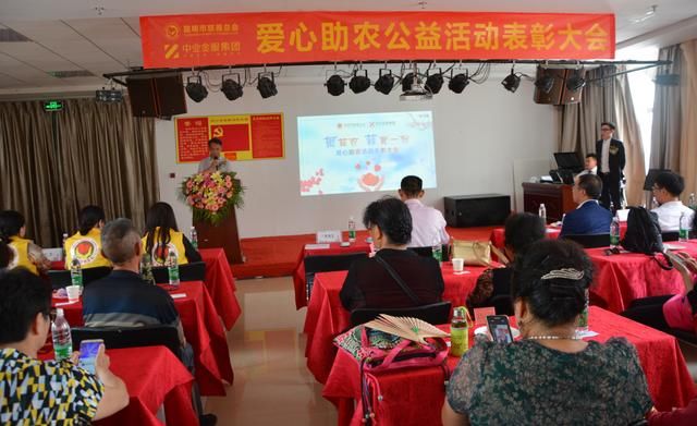 爱心助农 中业金服精准扶贫彰显爱的力量