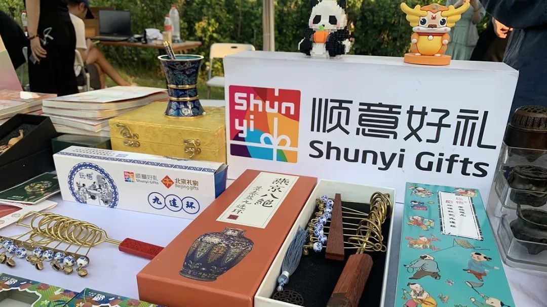 近50款“顺意好礼”亮相第32届北京国际燕京啤酒文化节 近50款“顺意好礼”亮相第32届北京国际燕京啤酒文化节