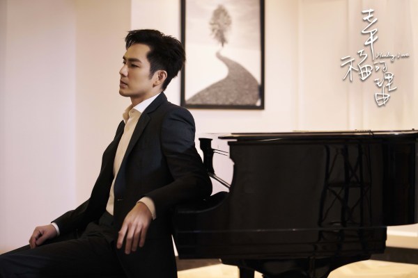 冉旭,张美琪,陈向熙等主演的现代治愈暖情之作电视剧《幸福的理由》