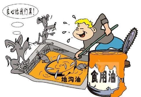 舌尖上的地沟油华丽变身变废为宝成为新能源