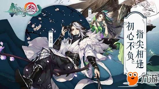 十大手机网游排行榜 2018年最值得期待的手游